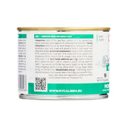 Calibra Life Sensitive Lamb Cat Wet Food