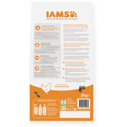 IAMS Vitality Kitten Chicken Dry Cat Food