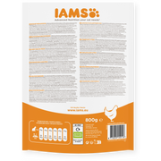 IAMS Vitality Adult Cat Chicken Dry Cat Food