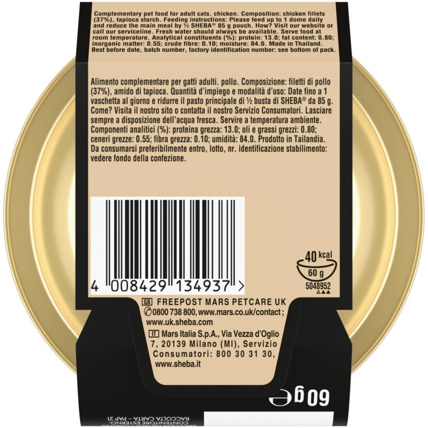 Sheba Fillets Tray Chicken in Gravy 32x60g